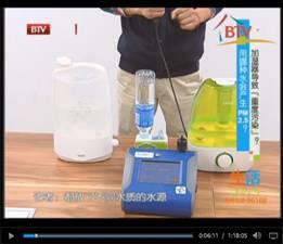 北京电视台《生活2013》节目中用TSI仪器测试加湿器产生的PM2.5